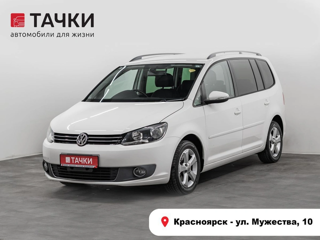 Минивэн Volkswagen Touran 2012 года, 950000 рублей, Красноярск