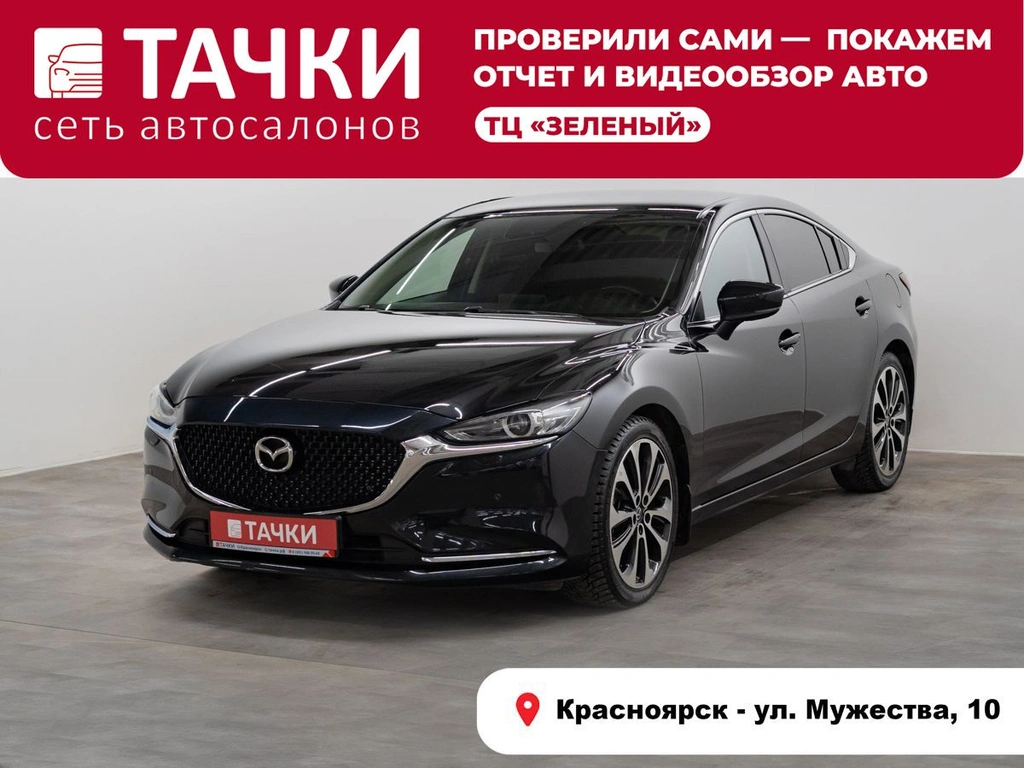 Седан Mazda 6 2019 года, 2430000 рублей, Красноярск