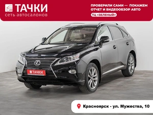 Внедорожник Lexus RX 2013 года, 2600000 рублей, Красноярск