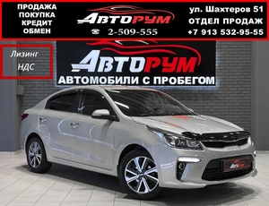 Седан Kia Rio 2020 года, 1397000 рублей, Красноярск