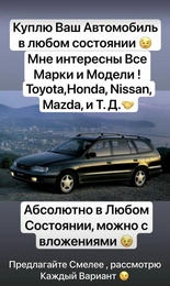 Куплю TOYOTA 400000 рублей, Красноярск