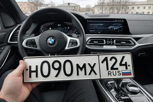 Н 090 МХ 124 70000 рублей, Красноярск