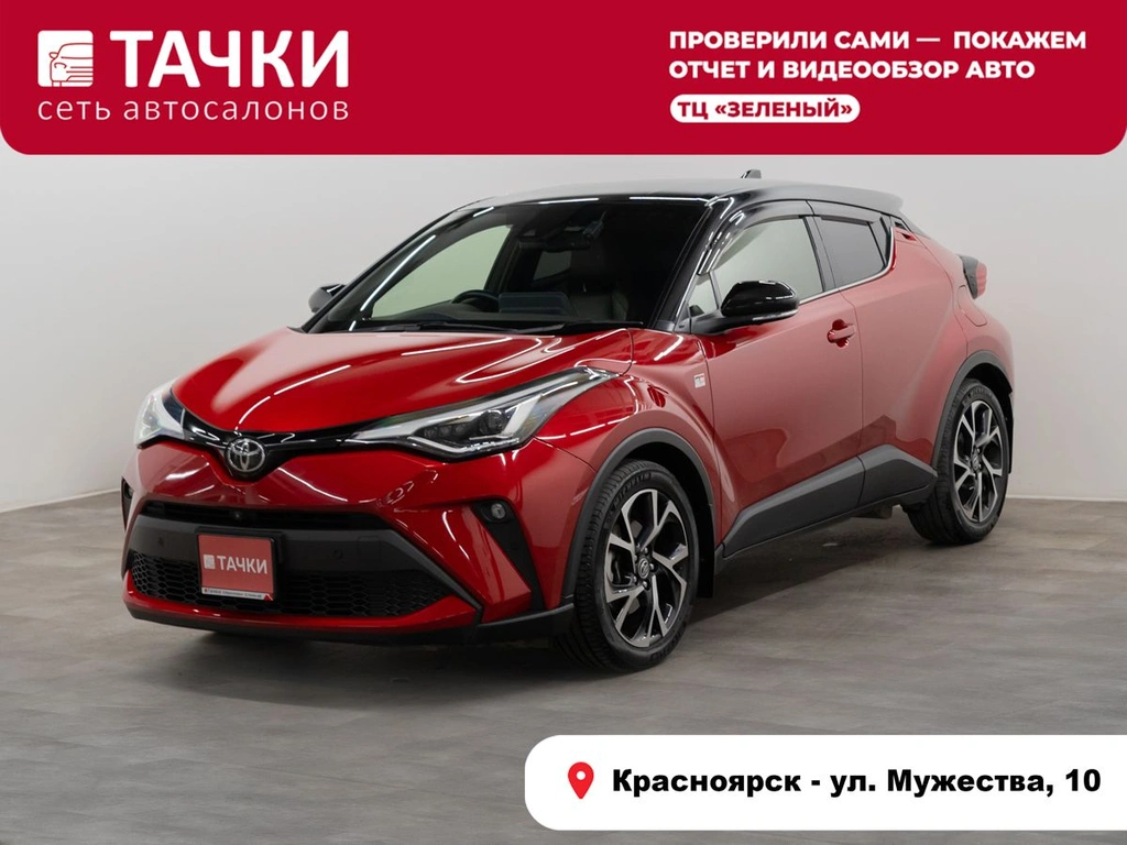 Внедорожник Toyota C-HR 2019 года, 2050000 рублей, Красноярск