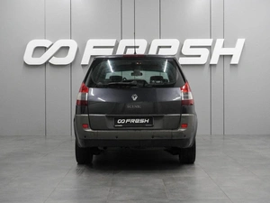 Минивэн Renault Grand Scenic 2005 года, 459000 рублей, Воронеж