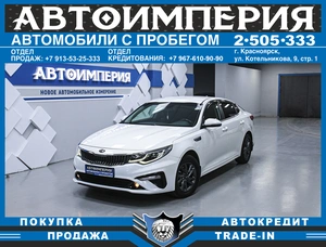 Седан Kia Optima 2018 года, 1603000 рублей, Солонцы