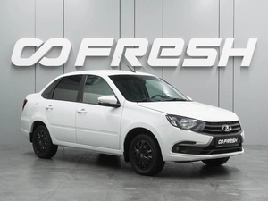 Седан ВАЗ (LADA) Granta 2023 года, 699000 рублей, Воронеж