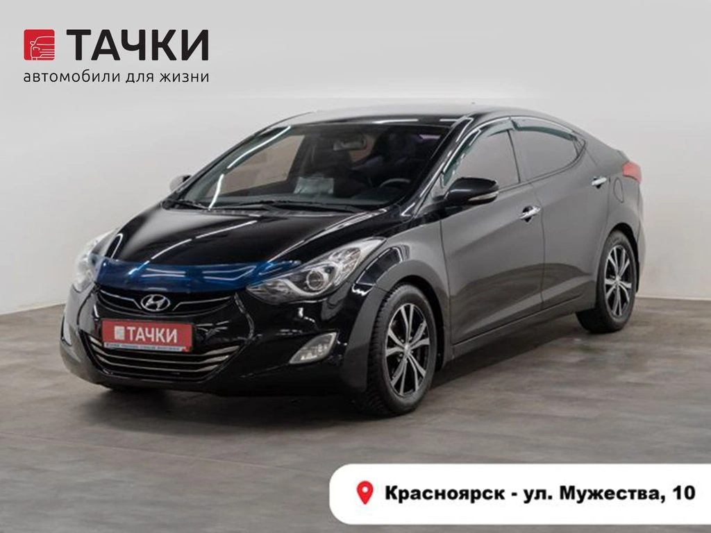 Седан Hyundai Avante 2011 года, 950000 рублей, Красноярск