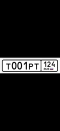 Гос номер 800 800000 рублей, Красноярск