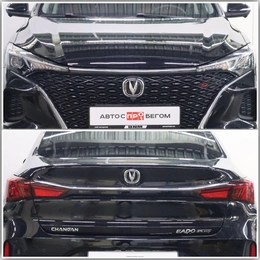 Седан Changan EADOplus 2023 года, 1800000 рублей, Брянск