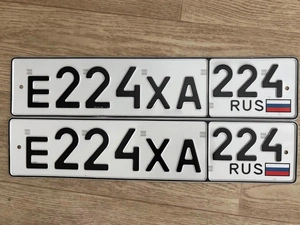 Госномер 224/224 170000 рублей, Красноярск