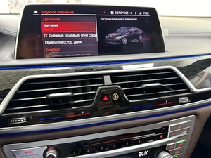 Седан BMW 7 серия 2020 года, 7795000 рублей, Красноярск