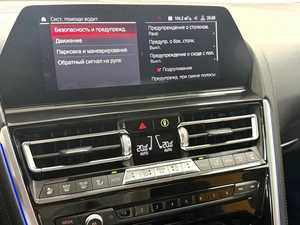 Купе BMW M8 2019 года, 10995000 рублей, Красноярск