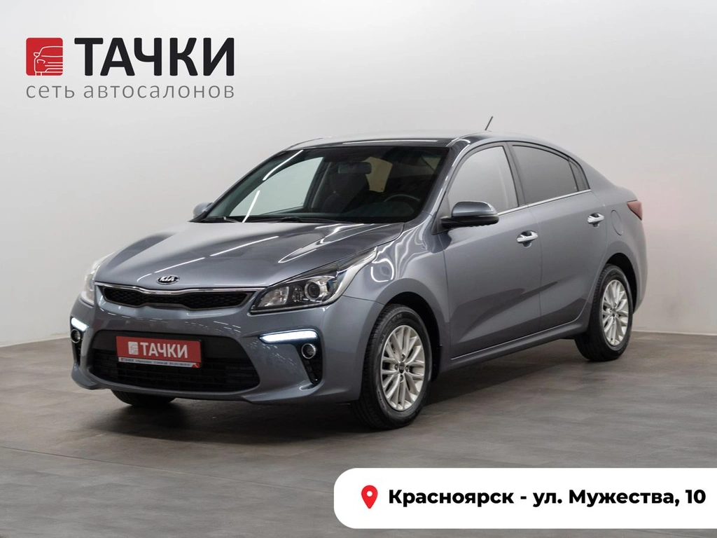 Седан Kia Rio 2020 года, 1640000 рублей, Красноярск