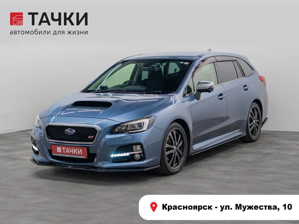 Универсал Subaru Levorg 2015 года, 1600000 рублей, Красноярск