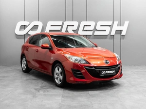 Хетчбэк Mazda 3 2010 года, 1019000 рублей, Тюмень