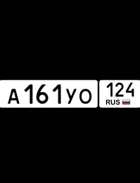 госномер 161 124 20000 рублей, Красноярск