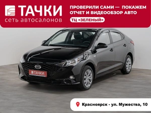 Седан Solaris HS 2024 года, 1900000 рублей, Красноярск