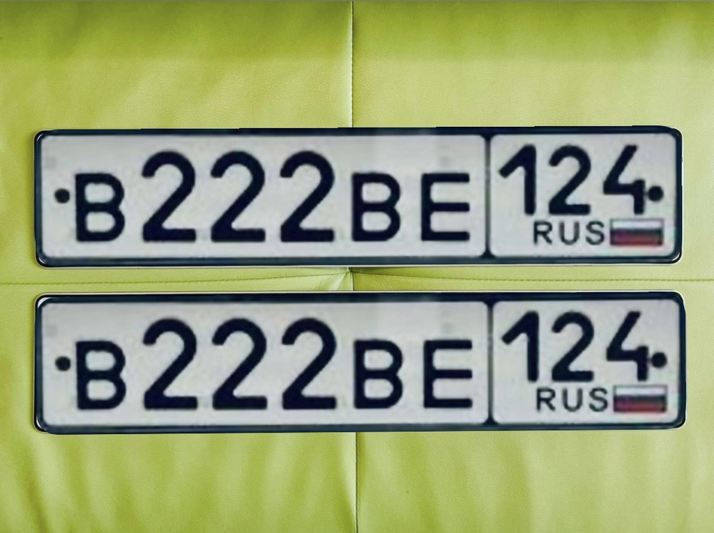 Госномер 222 270000 рублей, Красноярск