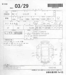Минивэн Toyota Sienta 2020 года, 1370000 рублей, Красноярск