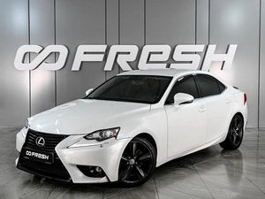 Седан Lexus IS 2014 года, 2269000 рублей, Аксай
