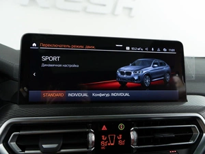 Внедорожник BMW X4 2024 года, 6998999 рублей, Москва