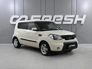 Хетчбэк Kia Soul 2009 года, 749000 рублей, Аксай