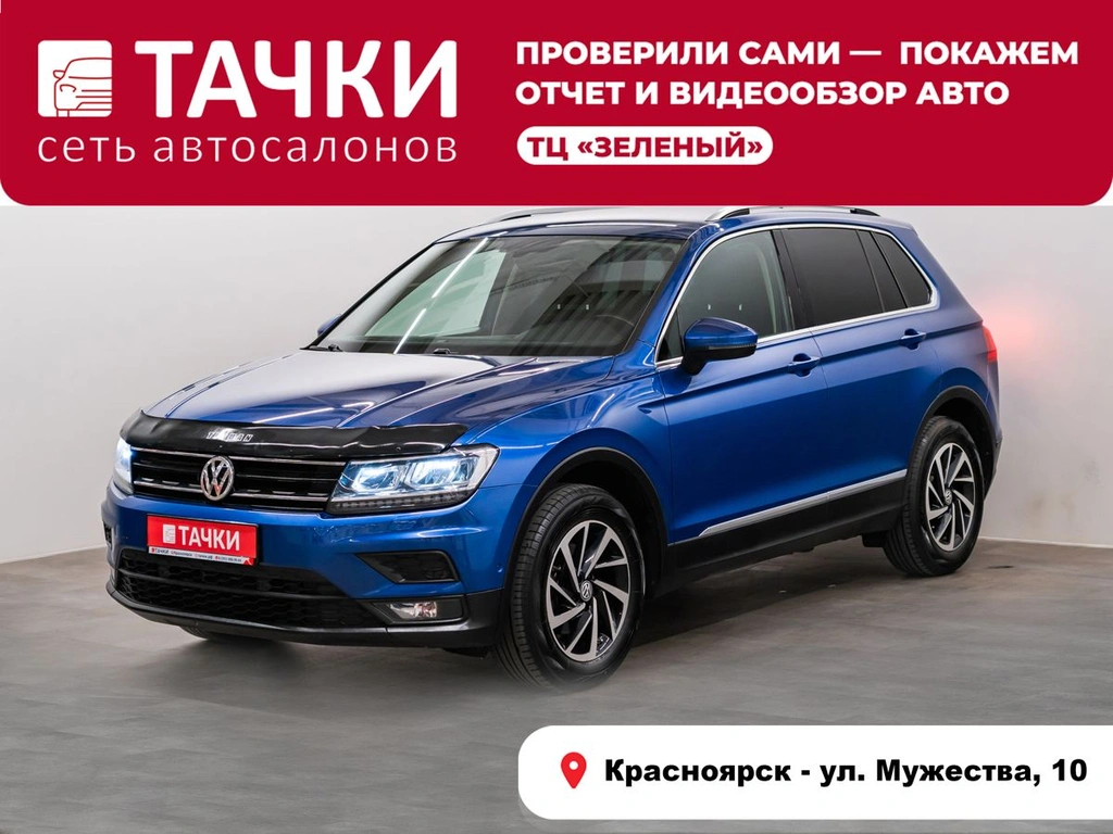 Внедорожник Volkswagen Tiguan 2018 года, 2075000 рублей, Красноярск