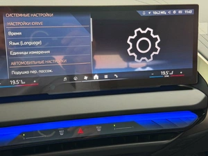 Внедорожник BMW X3 2025 года, 7495000 рублей, Красноярск