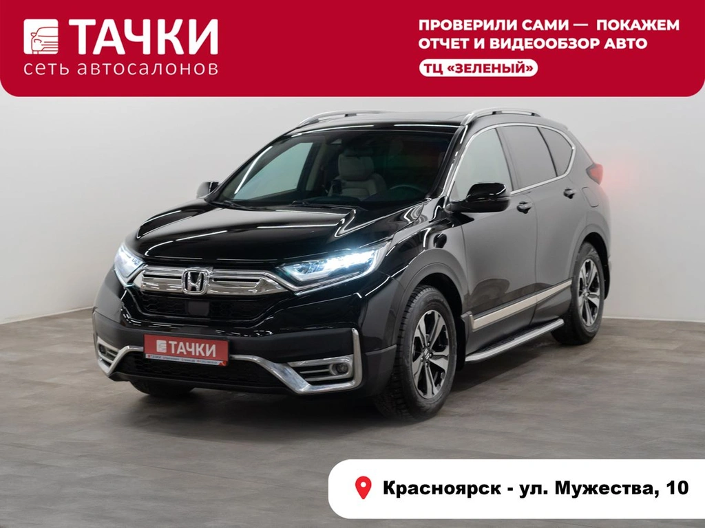 Внедорожник Honda CR-V 2020 года, 3160000 рублей, Красноярск
