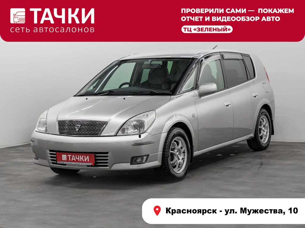 Универсал Toyota Opa 2003 года, 750000 рублей, Красноярск