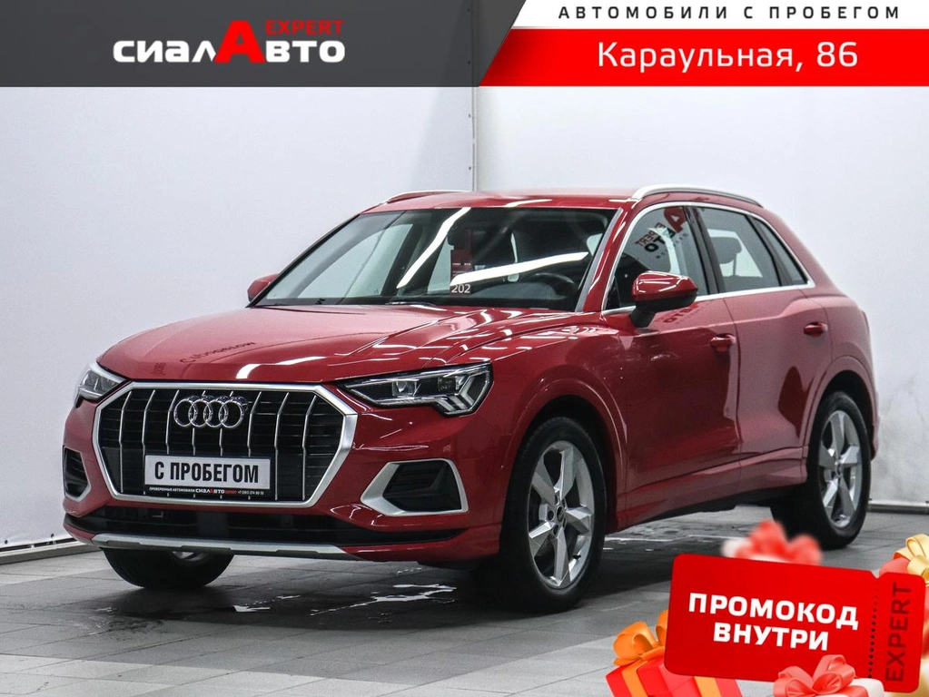 Внедорожник Audi Q3 2021 года, 2850000 рублей, Красноярск
