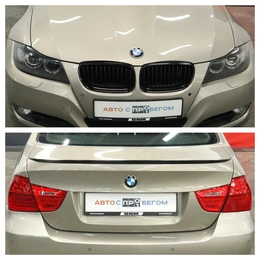 Седан BMW 3 серии 2008 года, 1225000 рублей, Курск