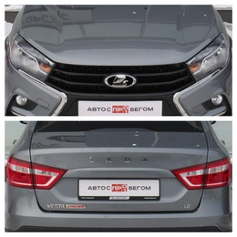 Седан ВАЗ (LADA) Vesta 2020 года, 1310000 рублей, Брянск