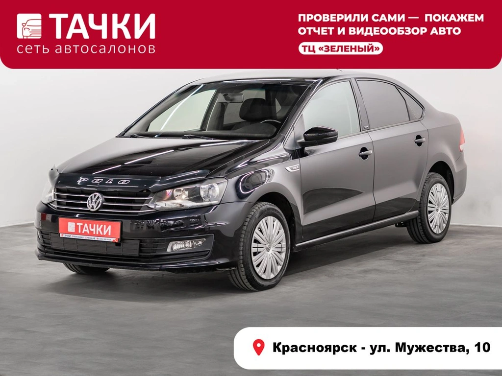 Седан Volkswagen Polo 2016 года, 1030000 рублей, Красноярск