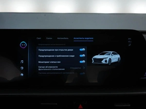 Седан Chery Arrizo 8 2023 года, 2069444 рублей, Москва