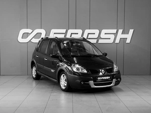 Минивэн Renault Scenic 2008 года, 674000 рублей, Тверь