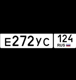 госномер 272 124 15000 рублей, Красноярск