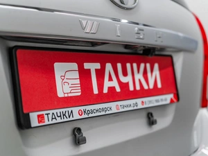 Минивэн Toyota Wish 2008 года, 995000 рублей, Красноярск