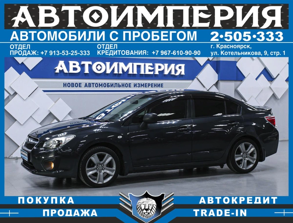 Хетчбэк Subaru Impreza 2011 года, 933000 рублей, Солонцы