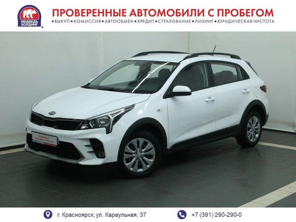 Хетчбэк Kia Rio X 2021 года, 1751000 рублей, Красноярск