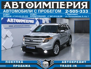 Внедорожник Ford Explorer 2013 года, 1898000 рублей, Солонцы