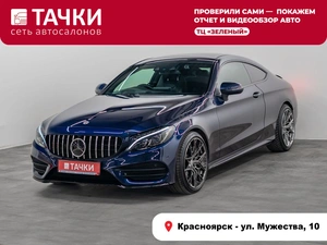 Купе Mercedes-benz C-класс 2017 года, 2575000 рублей, Красноярск