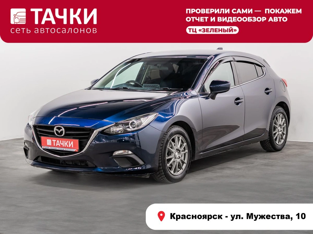 Хетчбэк Mazda Axela 2013 года, 1120000 рублей, Красноярск