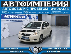 Хетчбэк Toyota Vitz 2006 года, 578000 рублей, Солонцы