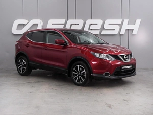 Внедорожник Nissan Qashqai 2016 года, 1649000 рублей, Воронеж