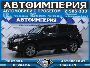 Внедорожник Toyota RAV4 2012 года, 1458000 рублей, Солонцы