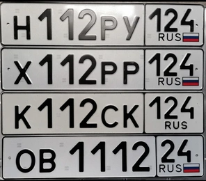 112  113 114 115 116 117 118 119 120 25000 рублей, Красноярск