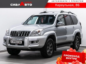 Внедорожник Toyota Land Cruiser Prado 2008 года, 2149000 рублей, Красноярск