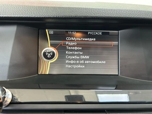 Седан BMW 5 серия 520 2012 года, 1965000 рублей, Смоленск