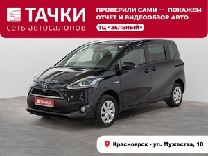 Минивэн Toyota Sienta 2016 года, 1299000 рублей, Красноярск